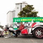 第4回全国BOSSトライク交友会in浜名湖