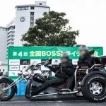 第4回全国BOSSトライク交友会in浜名湖